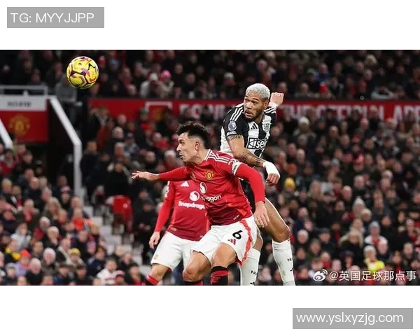 1月3日纽卡斯尔对阵曼联的精彩对决回顾与赛后分析 1月3日纽卡斯尔对阵曼联的精彩对决回顾与赛后分析